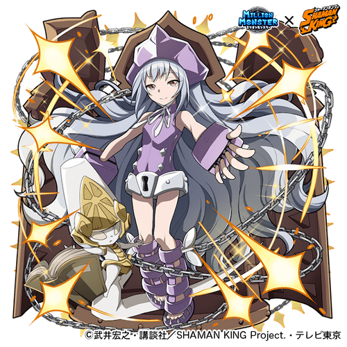 アイアンメイデン・ジャンヌ