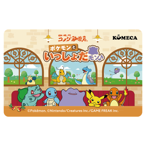 公式Xキャンペーンオリジナル景品【第2弾】ポケモンデザインKOMECA(1,000円ポイントチャージ）