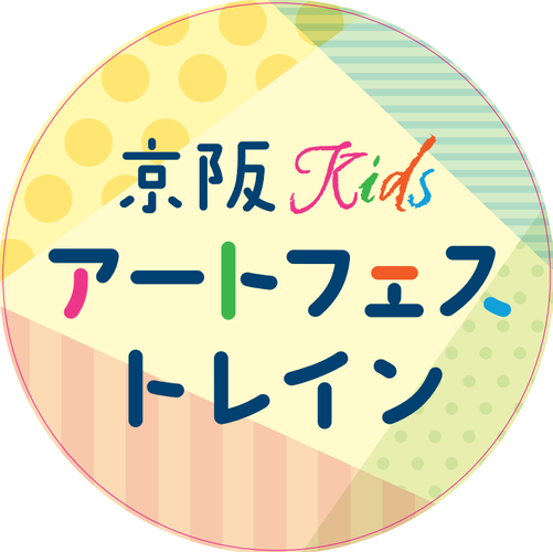 オリジナルヘッドマーク　大阪側