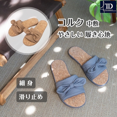 楽天S.S半額商品 リボンコルク