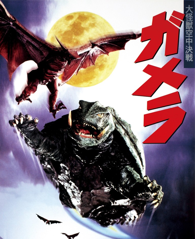©KADOKAWA 日本テレビ 博報堂DYメディアパートナーズ/1995