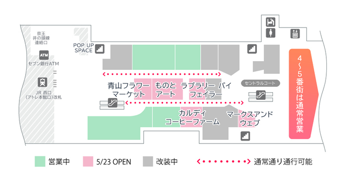 本館2F オープン位置