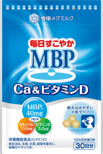 毎日すこやか MBP(R) Ca&ビタミンD