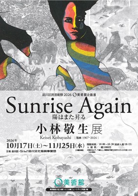 チラシ