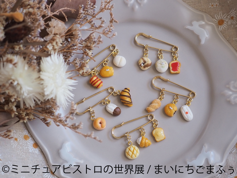 ミニチュアビストロ グッズ:まいにちごまふぅ