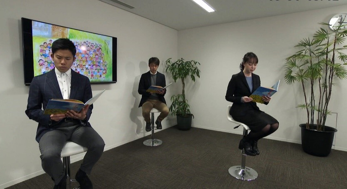 五十幡裕介、谷口直樹、土屋まり