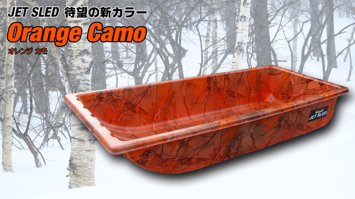Orange Camo