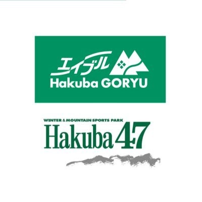 五竜47索道協議会