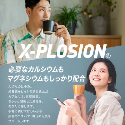 カルシウム・マグネシウムも100%配合