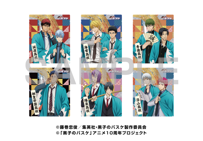 お茶（全6種） 各540円(税込)