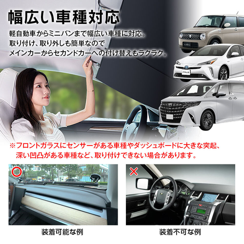 幅広い車種対応