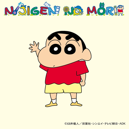 ▲おひとり様1枚ランダムでプレゼント！