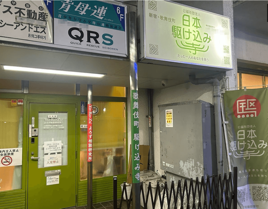る