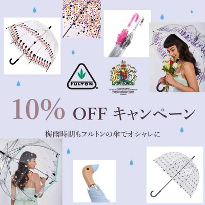 ムーンバット公式オンラインショップ フルトン期間限定オフ
