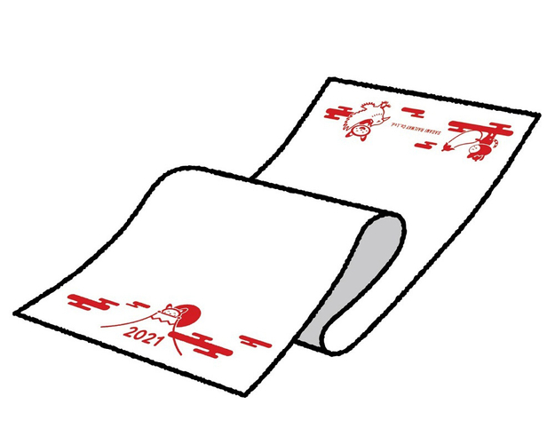 「そうにゃんお年賀タオル2021」のデザイン（イメージ）