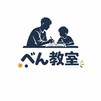 べん教室
