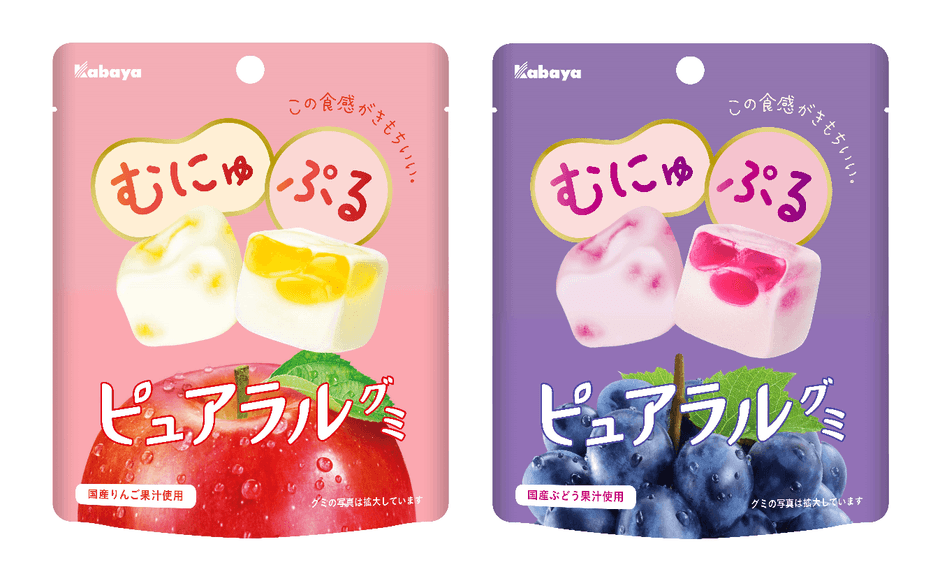 「ピュアラルグミ いちご」(左)と「ピュアラルグミ ぶどう」(右)の新パッケージデザイン