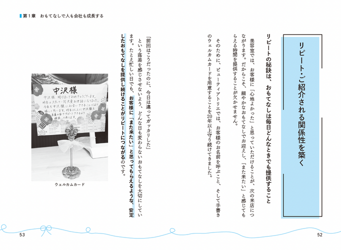 実例も多数ご紹介