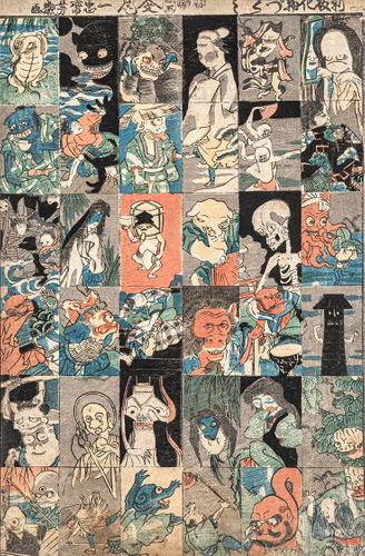 Photo.14 新板化物づくし　歌川芳幾画　アン・ヘリングコレクション