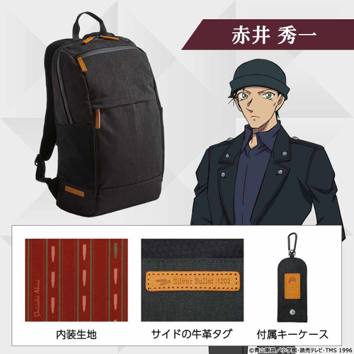商品詳細(赤井秀一)