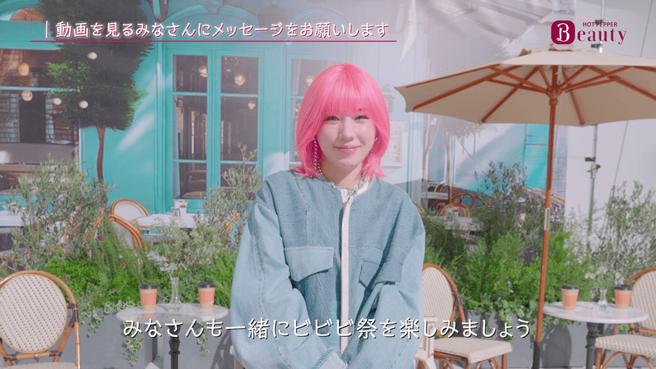 インタビュー3