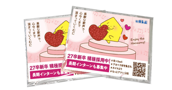 ※画像はイメージです