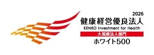 医療法人医誠会、大阪の医療法人で唯一「健康経営優良法人2026（ホワイト500）」6年連続認定