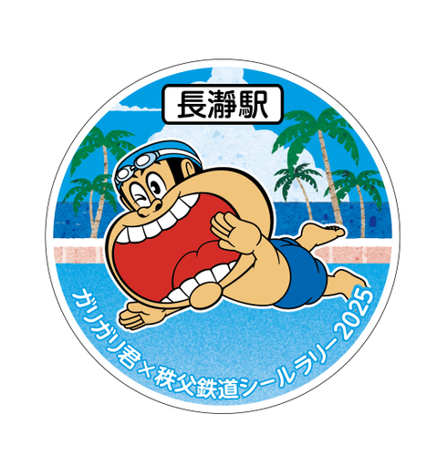 ガリガリ君&times;秩父鉄道シールラリー シール(宝登山ロープウェイ山頂駅)　イメージ