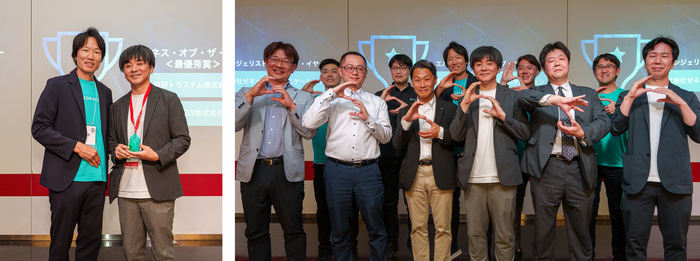 最優秀賞「ビジネス・オブ・ザ・イヤー」を受賞