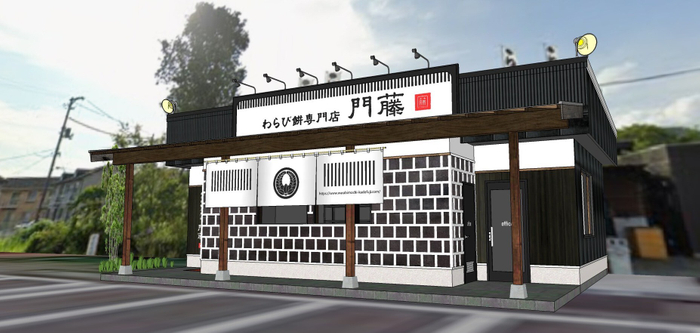店舗完成予想図