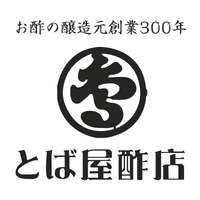株式会社とば屋酢店
