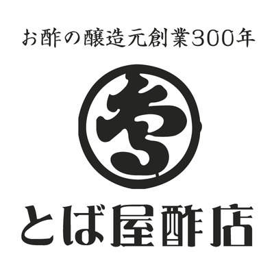 株式会社とば屋酢店