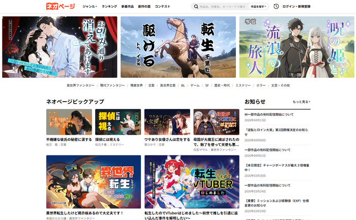 サイトトップ画像