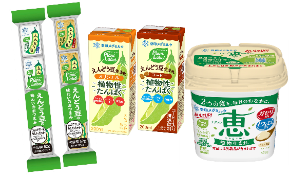 「Plant Label」の商品