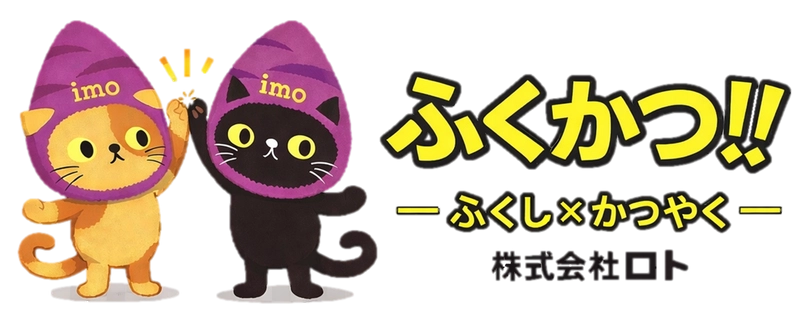 株式会社ロト