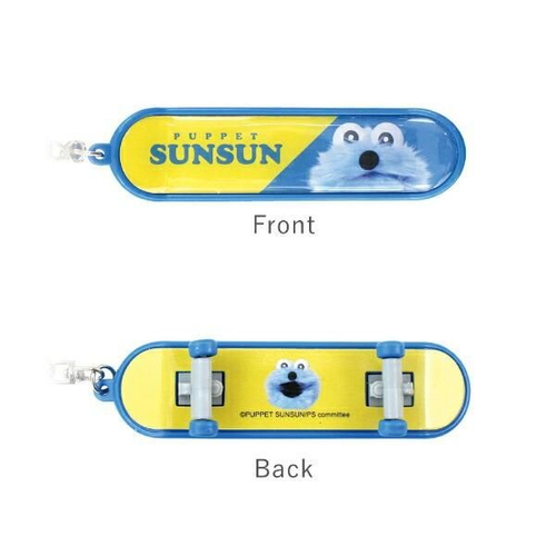 パペットスンスンのキーホルダー