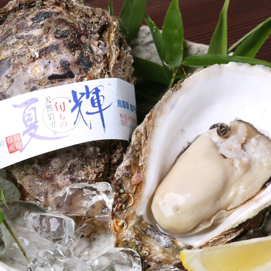 夏のプレミアム牡蠣「夏輝」
