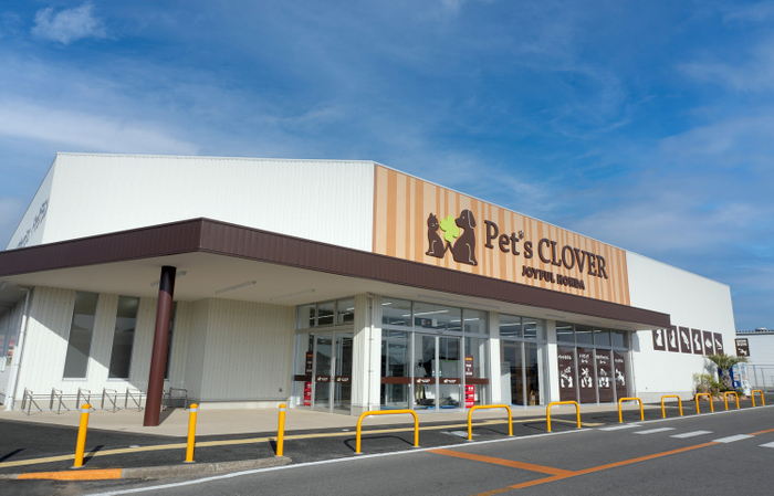 「Pet's CLOVER」店舗外観
