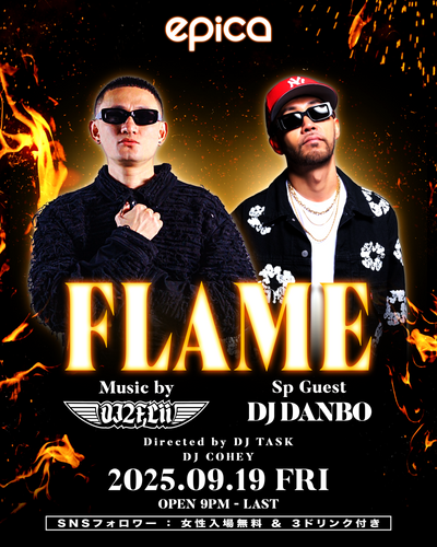 9月19日(金)FLAME