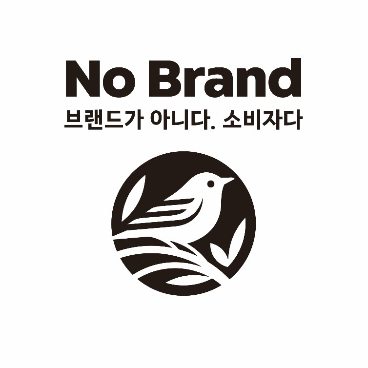 No Brandロゴ