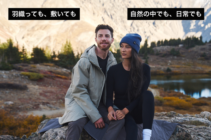 洗えるし摩耗しないから敷いてもOK