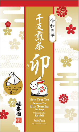 干支煎茶  卯 ティーバッグ　2g&times;8袋入　 1,080円（税込）