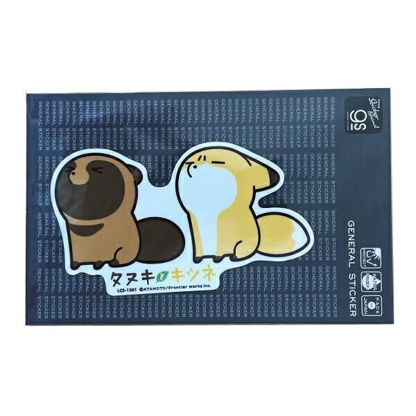 タヌキとキツネのステッカー