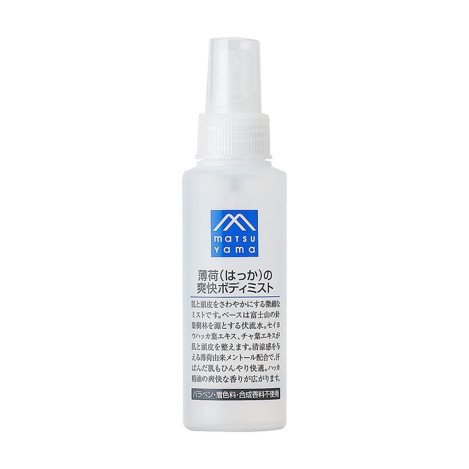 薄荷(はっか)の爽快ボディミスト