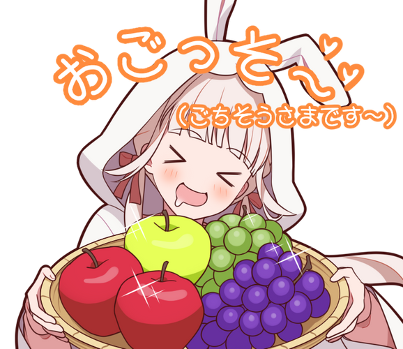 ごちそうさまー♡