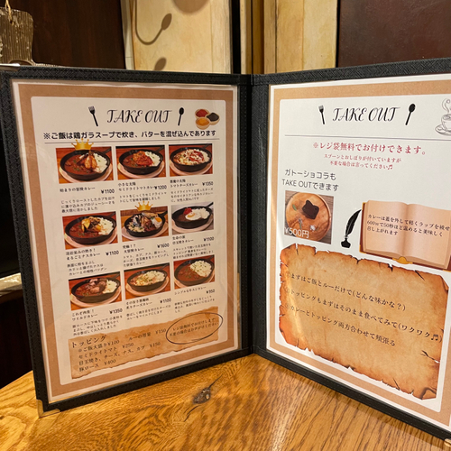 テイクアウトメニュー　
