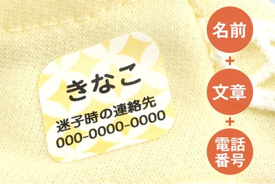 認識しやすいフォントで、大切な情報を印刷