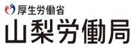 山梨労働局イベント事務局（株式会社人財企画）
