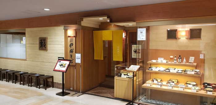 やぶそばそごう広島店