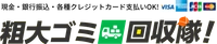 株式会社 PRIME